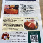 用戶對於とんかつ玉藤 旭川大雪通店的評論圖