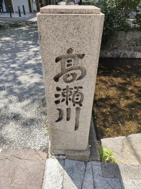 用户对于スタンド ミサキ的评论高清图