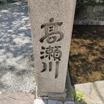 用户对于スタンド ミサキ的评论图