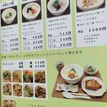 用户对于富小路粥店的评论图