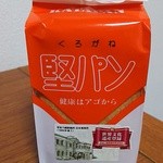 User's review image for おみやげ街道 小倉店