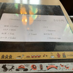 用户对于ゴゴ的评论图