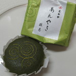 User's review image for とらや 日本橋店