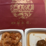 用戶對於華正楼 新宿高島屋店的評論圖