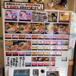 用戶對於町田商店マックス的評論圖