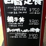 用户对于円屋 錦・高倉的评论图