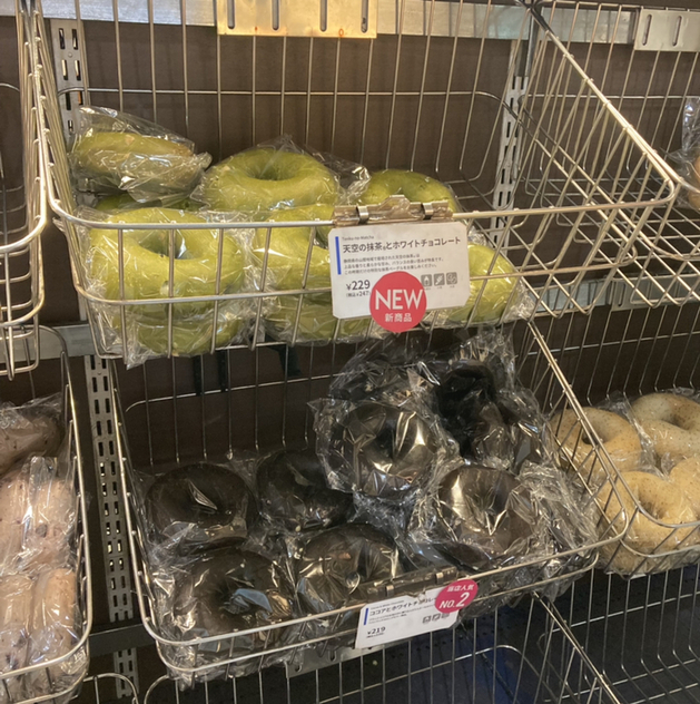User's review image for BAGEL & BAGEL エチカ表参道店