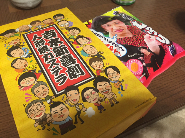 User's review image for なんばグランド花月