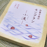 User's review image for 鎌倉五郎 大丸東京店