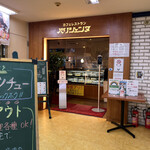 User's review image for パリジェンヌ