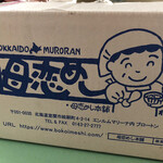 用戶對於母恋めし本舗 本店的評論圖