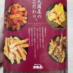 User's review image for 大國屋
