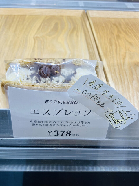 User's recommendation image for しふぉん堂