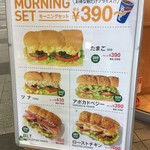 用戶對於サブウェイ 小倉駅店的評論圖