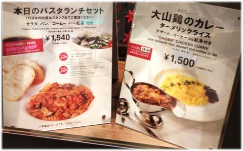 用戶對於B.C.T. BAR CARDINAL TOKYO的評論圖