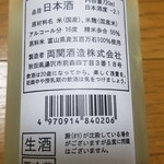 用户对于さくらもと商店的评论图