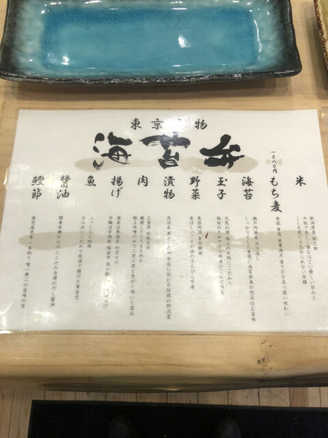 User's recommendation image for 海苔弁 いちのや 福岡赤坂店