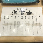 User's review image for 海苔弁 いちのや 福岡赤坂店