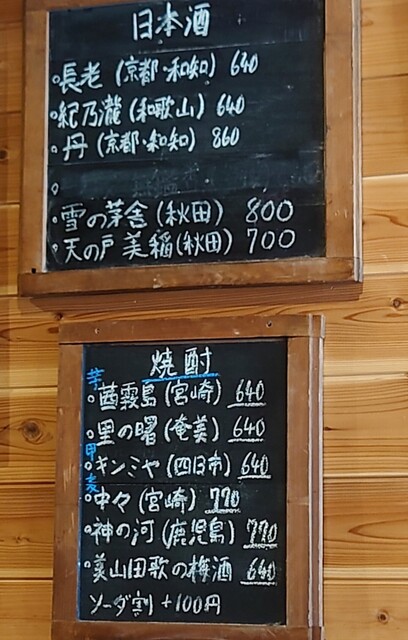 用户对于田歌食工房的评论高清图