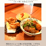 用户对于はし田屋 本店的评论图