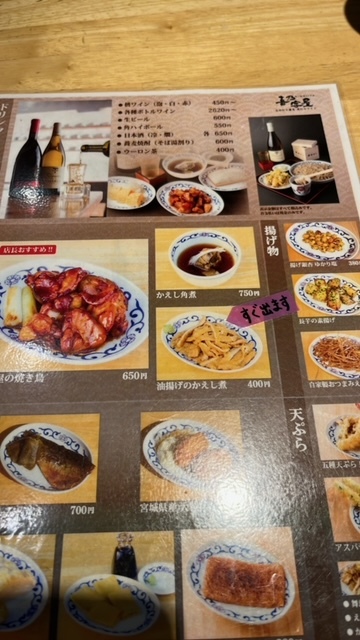 User's review image for 喜乃字屋