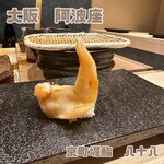 用户对于京町堀 鮨 八十八的评论图