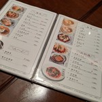 用戶對於四季火鍋 花椒庭 広尾本店的評論圖