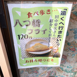 User's review image for 松原きっちん