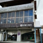 用户对于紫陽花珈琲的评论图