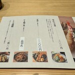 用戶對於うなぎの中庄 虎ノ門ヒルズ店的評論圖