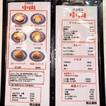 用戶對於洋食喫茶 小山的評論圖