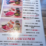 User's review image for 焼肉あぶる。 駒込店