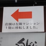 用户对于スイートオーケストラ わらく堂 本店的评论图