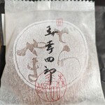 User's review image for 森 幸四郎 大丸東京店