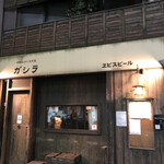 User's review image for ガシラ 渋谷店