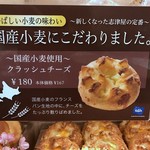 用戶對於志津屋 京阪樟葉店的評論圖