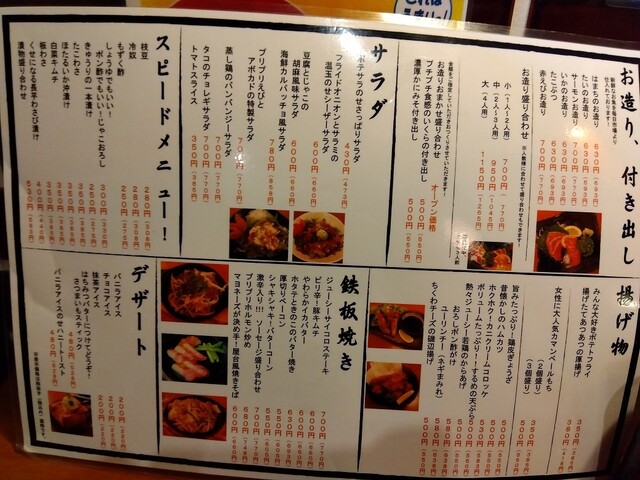 用户对于くりきんとん 大宮店的评论高清图