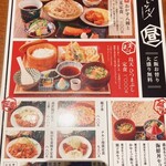 用戶對於焼鳥 ハレツバメ 丸ノ内センタービル店的評論圖