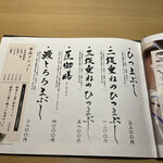 用戶對於うな匠 ヨドバシ秋葉原店的評論圖