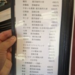 用戶對於かこも 北浜店的評論圖