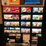 用户对于一蘭 下北沢店的评论图