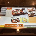 用户对于にぎり長次郎 小倉店的评论图