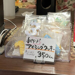 User's review image for パティスリー ヒヤマ