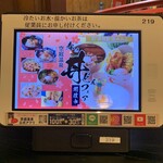 用戶對於空庭温泉 大阪ベイタワー的評論圖