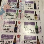 用戶對於浅草 天彩的評論圖