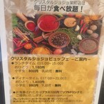 用户对于クリスタル ジョジョ 栄町店的评论图