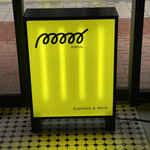 User's review image for poool