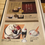 用户对于コメダ珈琲店 有楽町ビックカメラ店的评论图