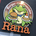 User's review image for 和牛ハンバーガーの店 Rana円山