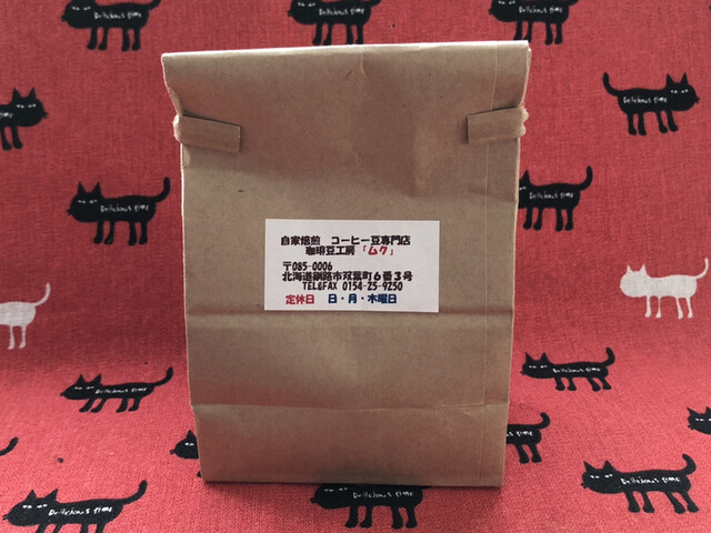 用戶對於自家焙煎 珈琲豆工房 ムク的評論高清圖